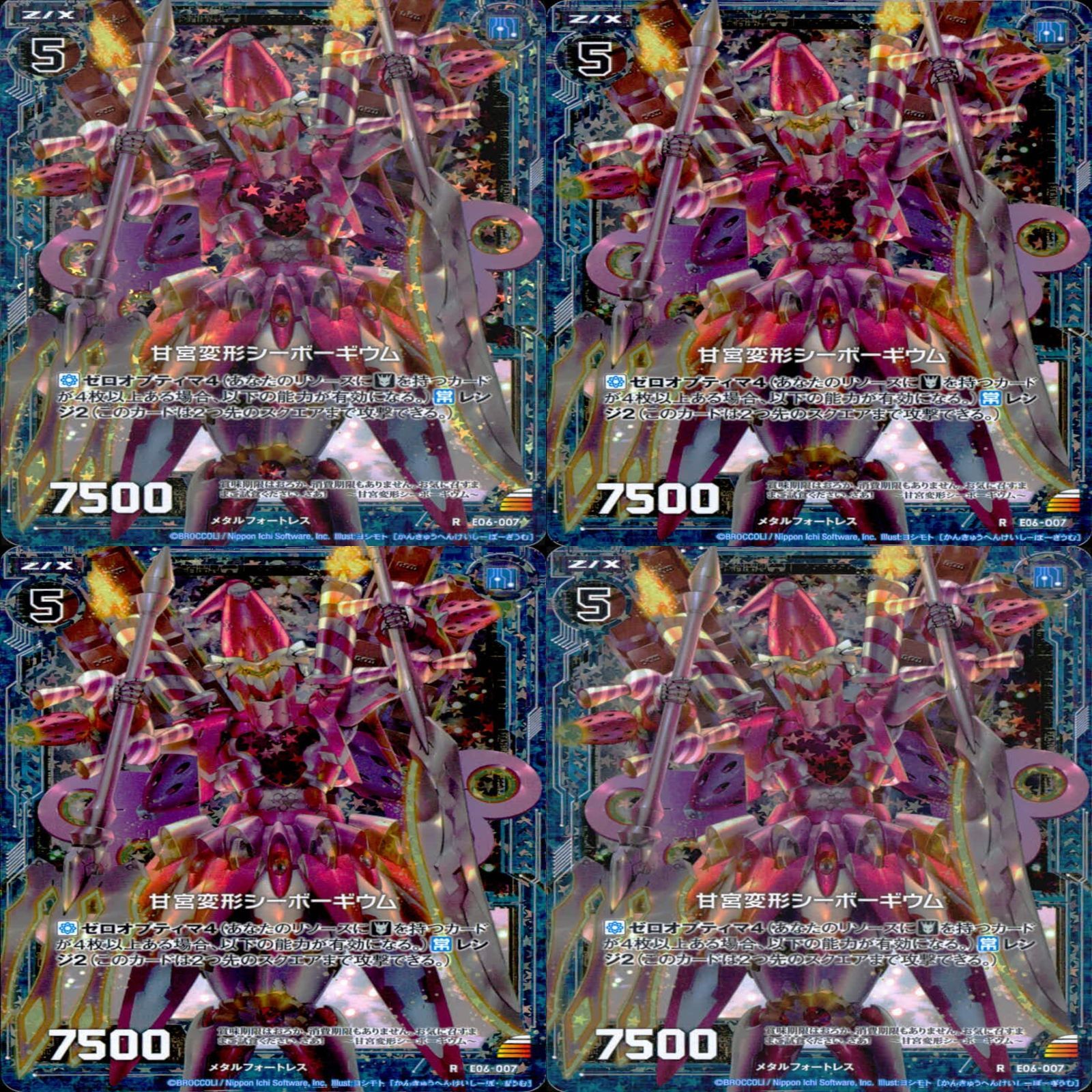 ゼクス Z/X PR プロモ P51-007 志士§結望 青葉千歳（Z/X カード