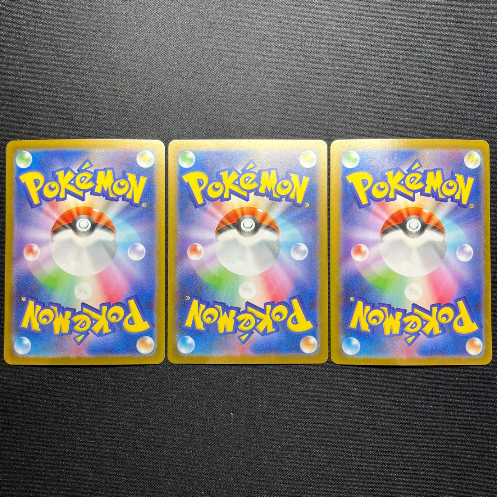 【PSA10】3連番 進化ライン ミジュマル フタチマル ダイケンキ AR PSA10 ポケモンカード ミジュマル AR 進化ライン 3連番 - メルカリ