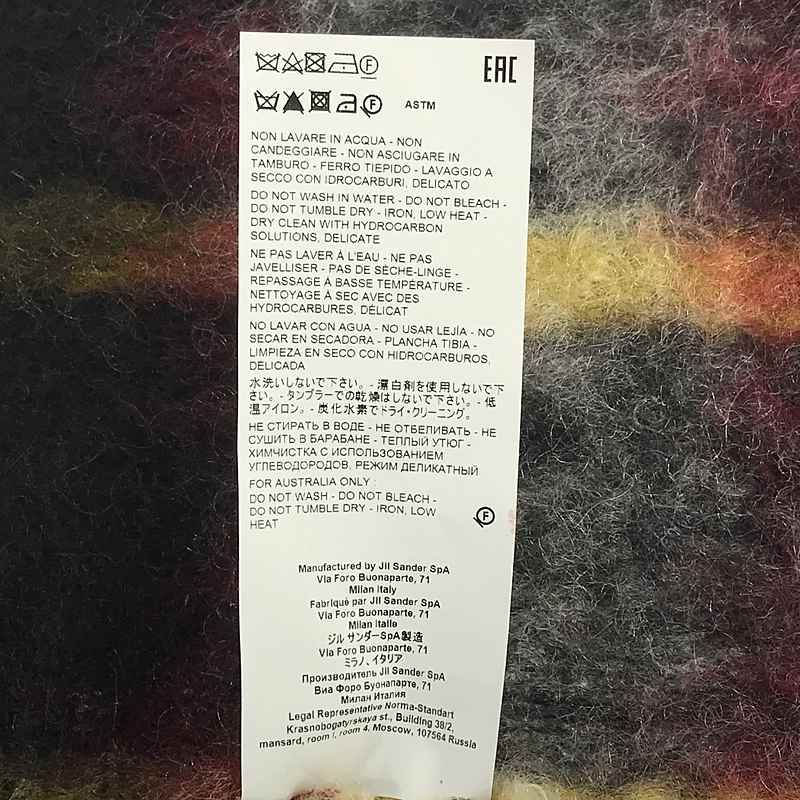 美品】 JIL SANDER / ジルサンダー | モヘヤ フリンジ 大判 ストール