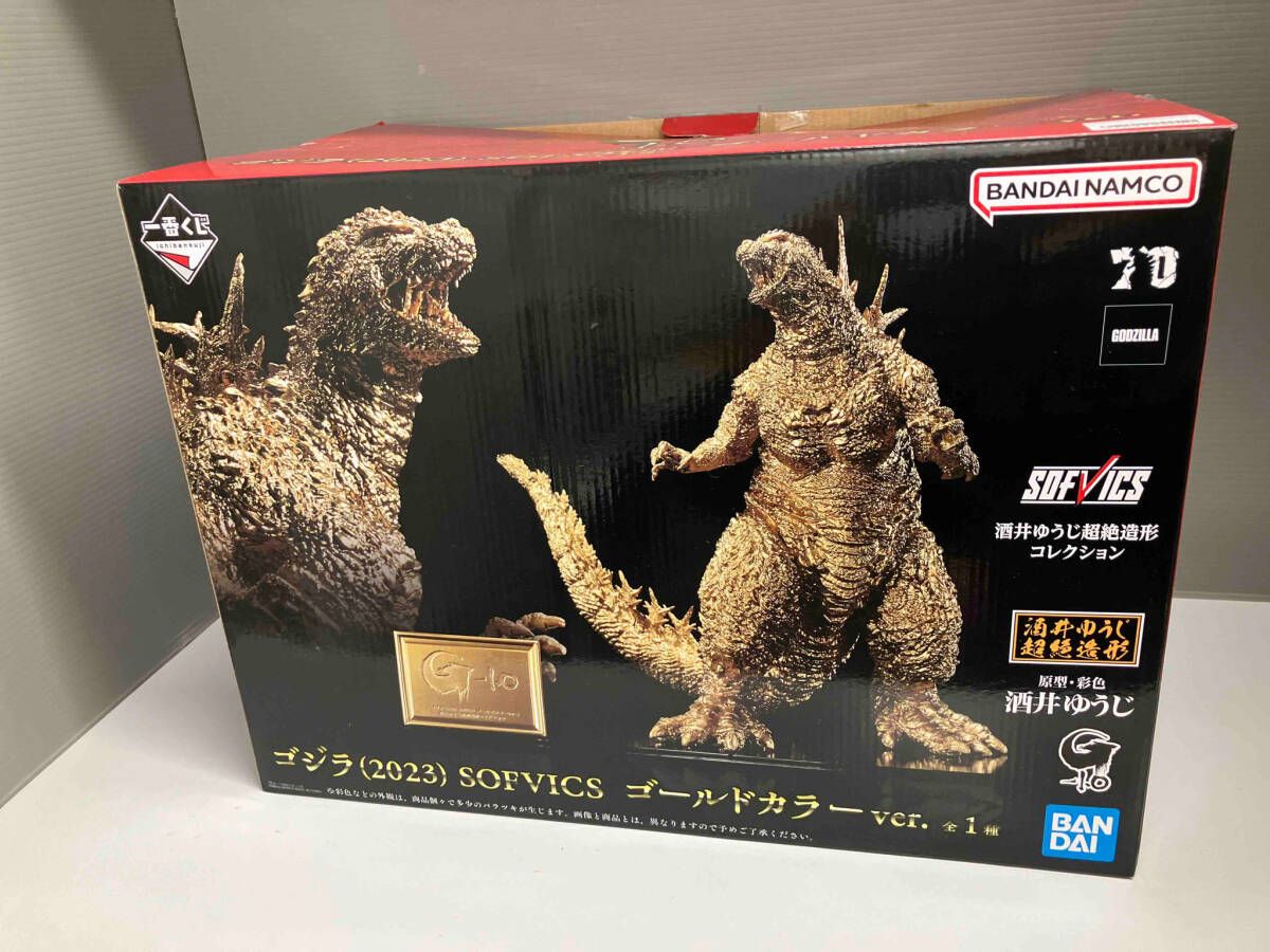 ゴジラ(2023) SOFVICS ゴールドカラーver. 一番くじ ONLINE限定