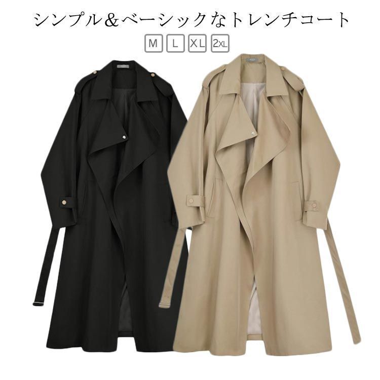 トレンチコート ロング丈 レディース スプリングコート 通学