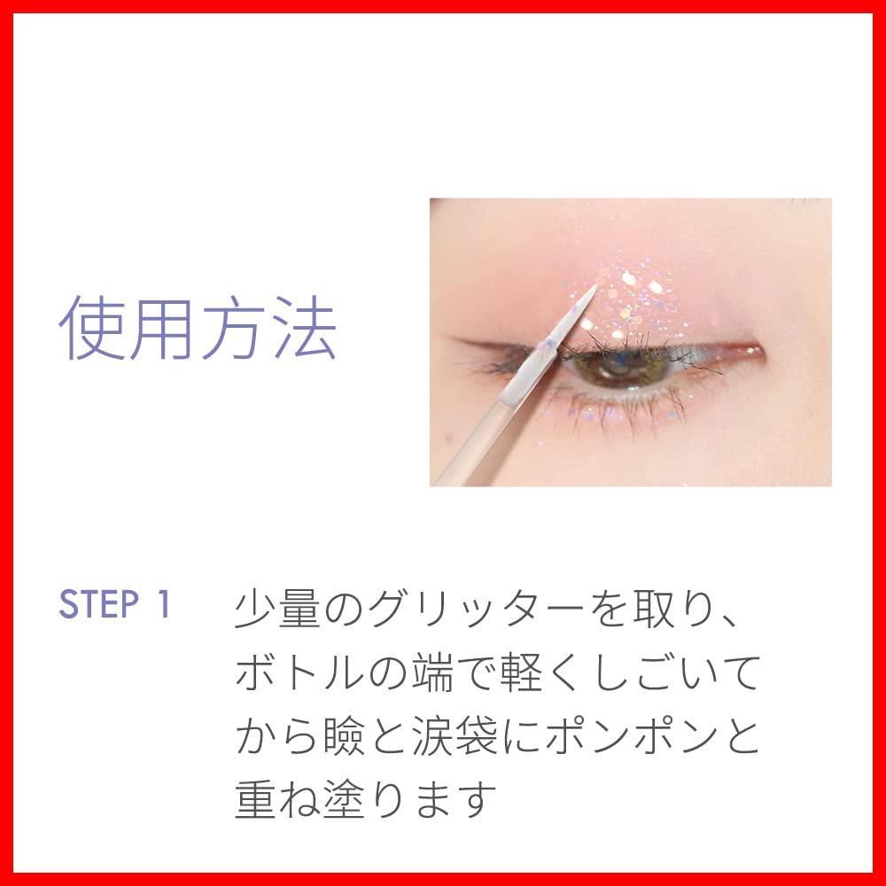 FOCALLURE フーカルーア
