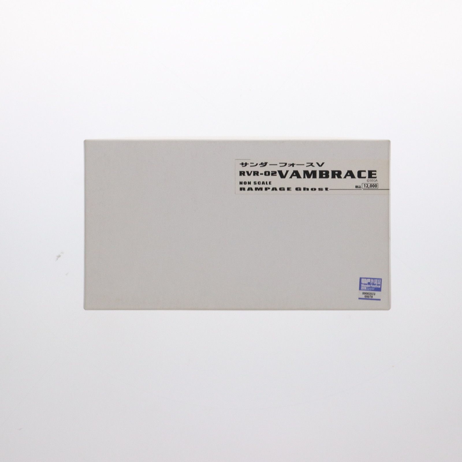 RVR-02 VAMBRANCE ヴァンブレイス THUNDER FORCE V サンダーフォースV ガレージキット プラモデル RAMPAGE Ghost