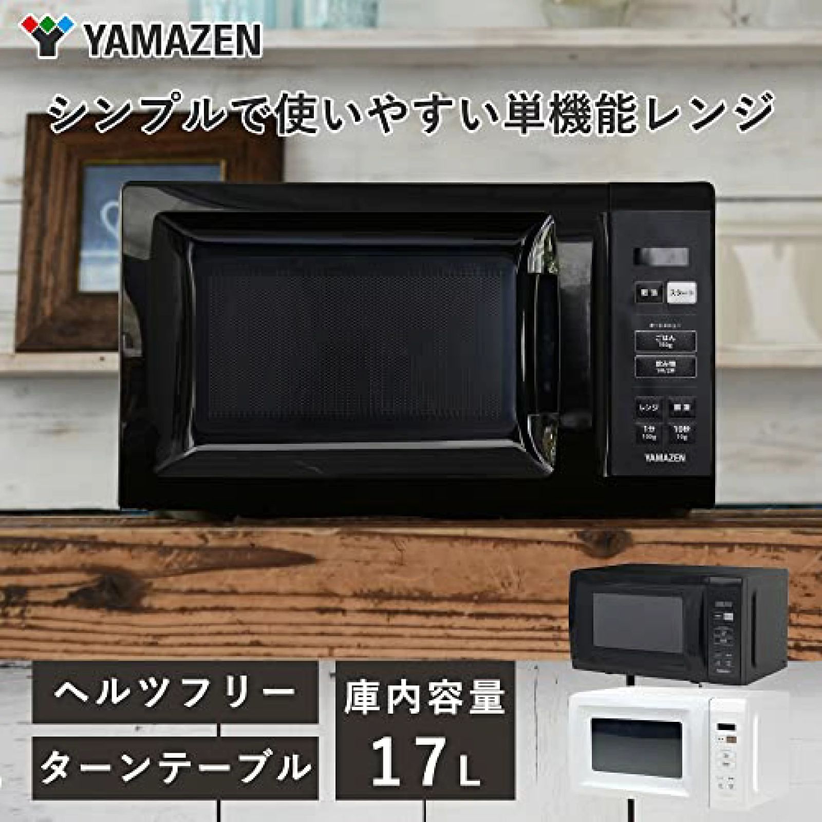 ブラック YRM-HF171