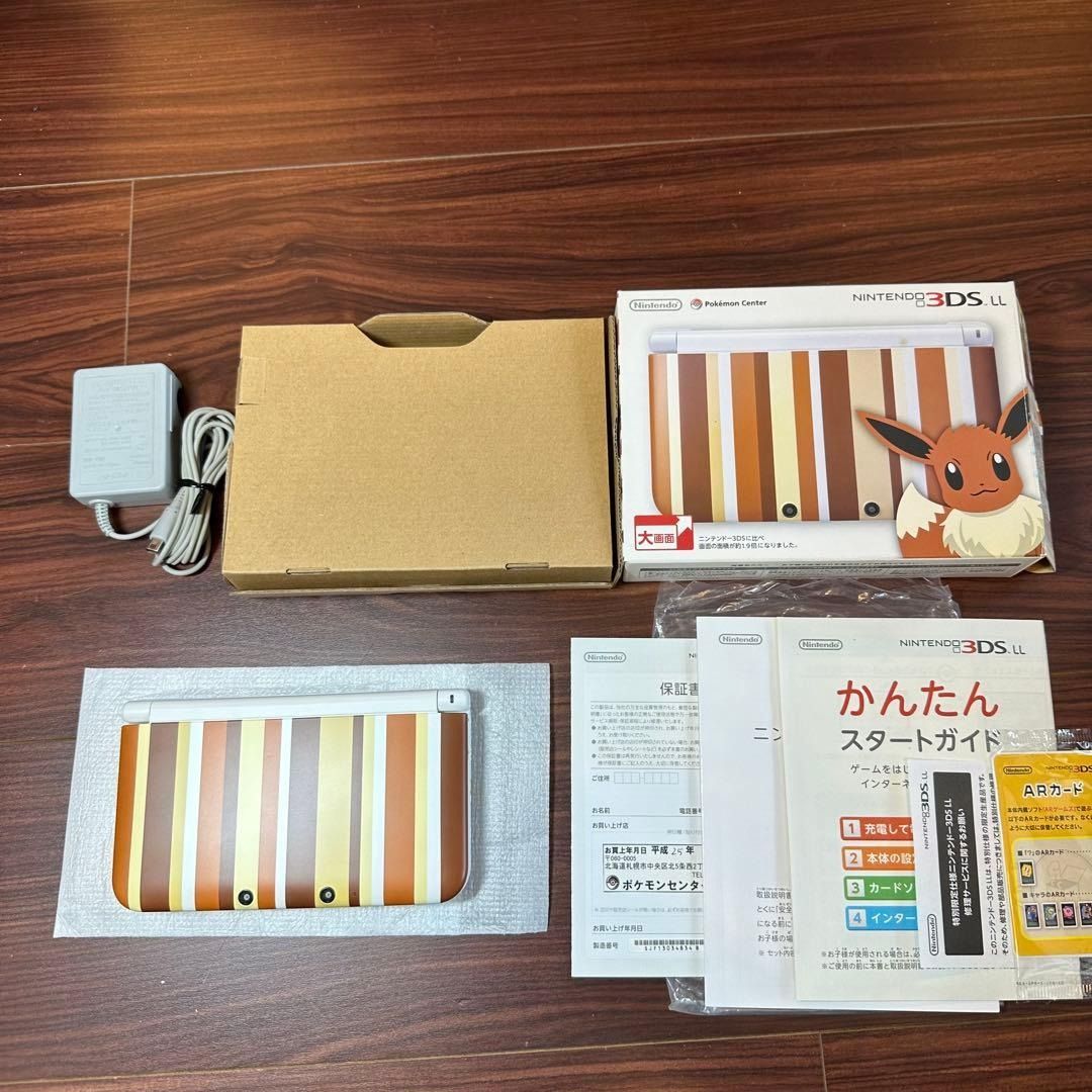 ニンテンドー3 DSLL イーブイエディション 4545