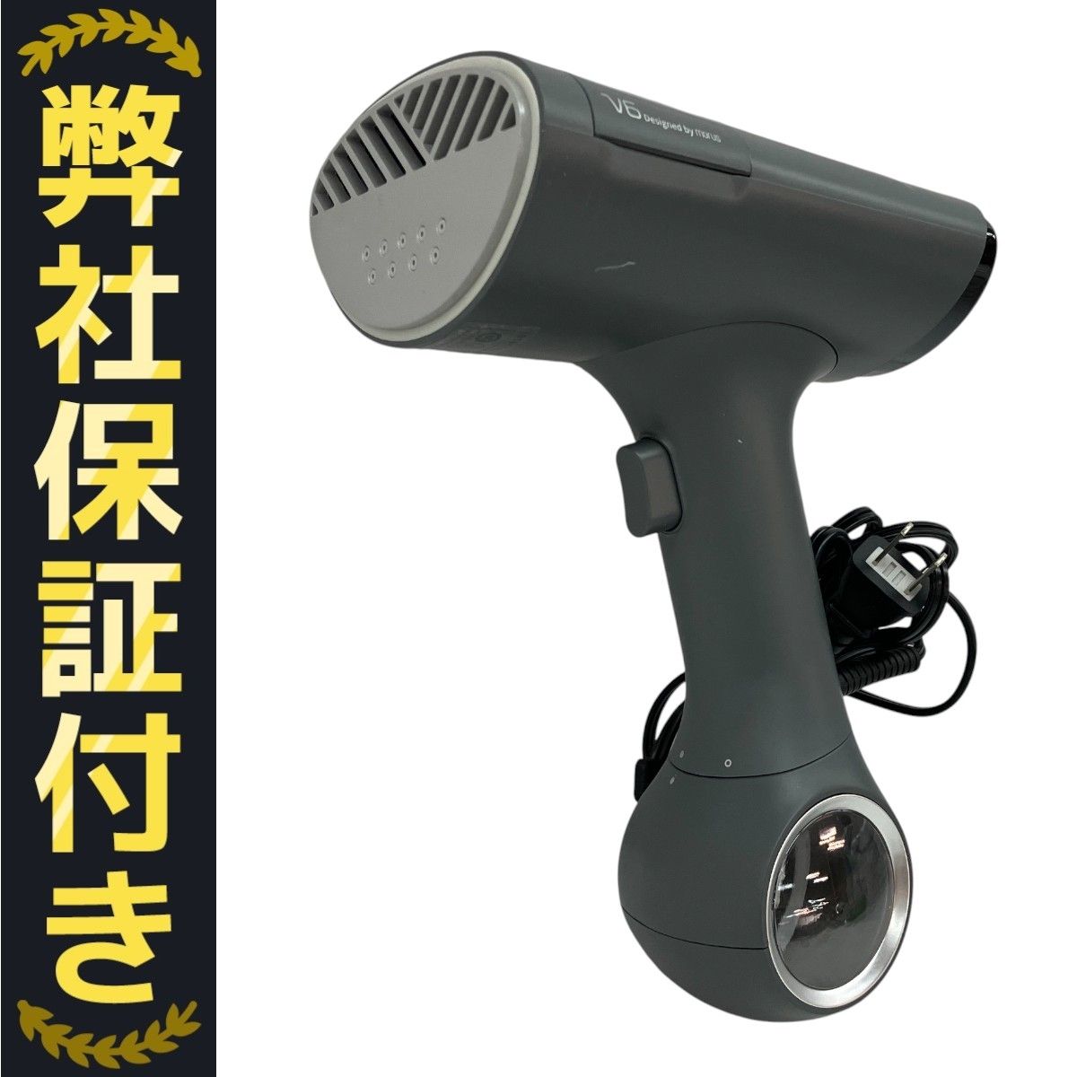 【美品】Morus V6 真空吸着式衣類スチーマー グレー 衣類スチーマー Morus V6｜真空吸着式 スチームアイロン – 株式