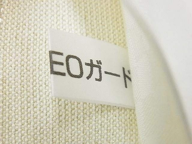 平和屋本店□極上 金彩友禅 卓越技能者・名工・和田光正 六通太鼓柄