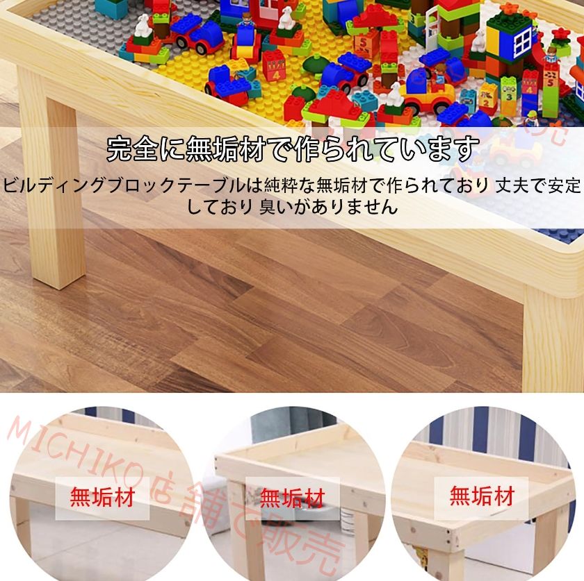組み立てが簡単 ブロックテーブル