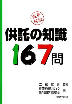 机・テーブル 岐阜 ひのきのテーブル 森から届いた一点もの｜ひのき