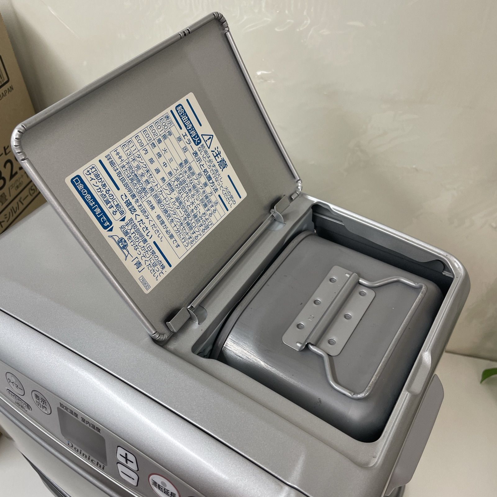 R735 ☀️ 2025年製の高年式♪ Dainichi 石油ファンヒーター 9-12畳用 FW-32S3 動作 済 クリーニング済 WWW_KANDAIZUMI_COM