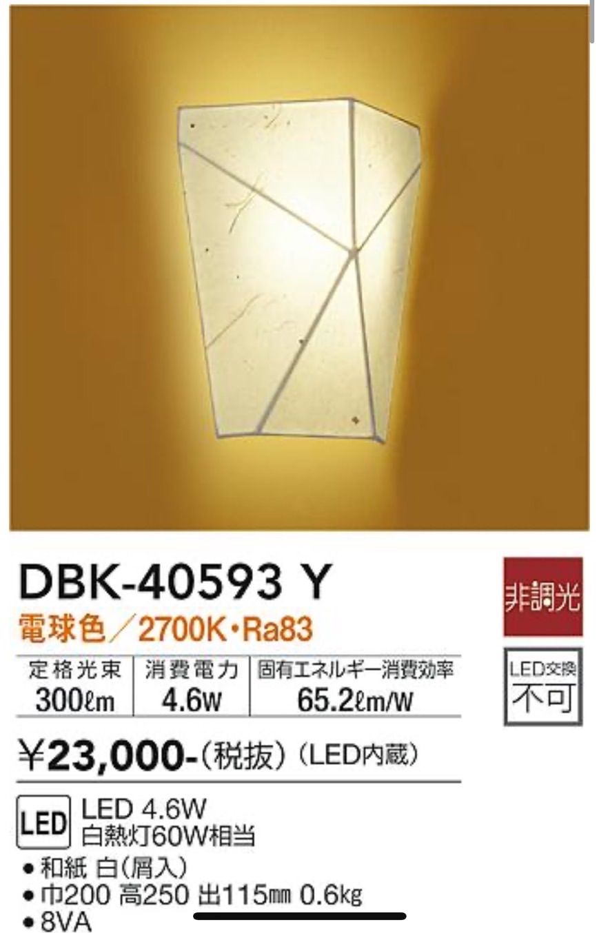 茶道具 棗 吉田宗利 塩釜蒔絵 【公式通販】