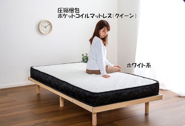 圧縮梱包ポケットコイルマットレス（クイーン）キルティング 高密度コイル（131） 圧縮梱包ポケットコイルマットレス（クイーン）キルティング 高密度