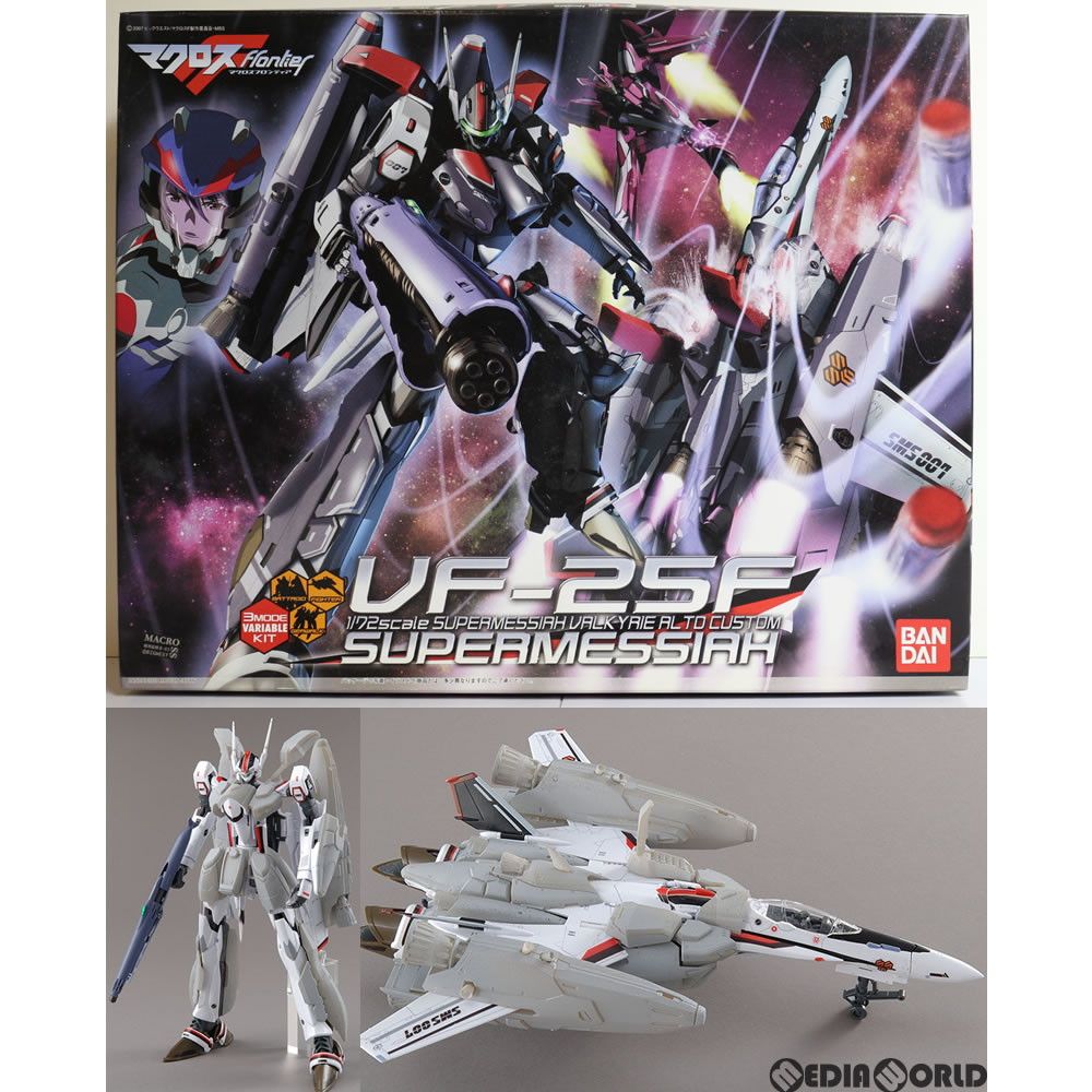 1/72 VF-25F スーパーメサイアバルキリー アルト機 マクロスF(フロンティア) プラモデル(0158129) バンダイ