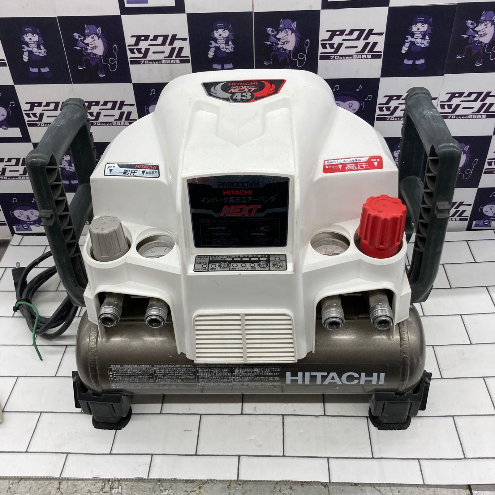 ☆日立産機(HITACHI) 常圧/高圧エアコンプレッサー PA2000VH【所沢店】 - メルカリ