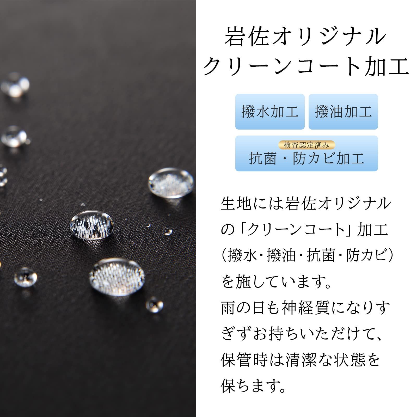 数量 岩佐 ブラックフォーマルバッグ レディース 黒 大きめ 撥水 冠婚葬祭 入学式 卒業式 葬式