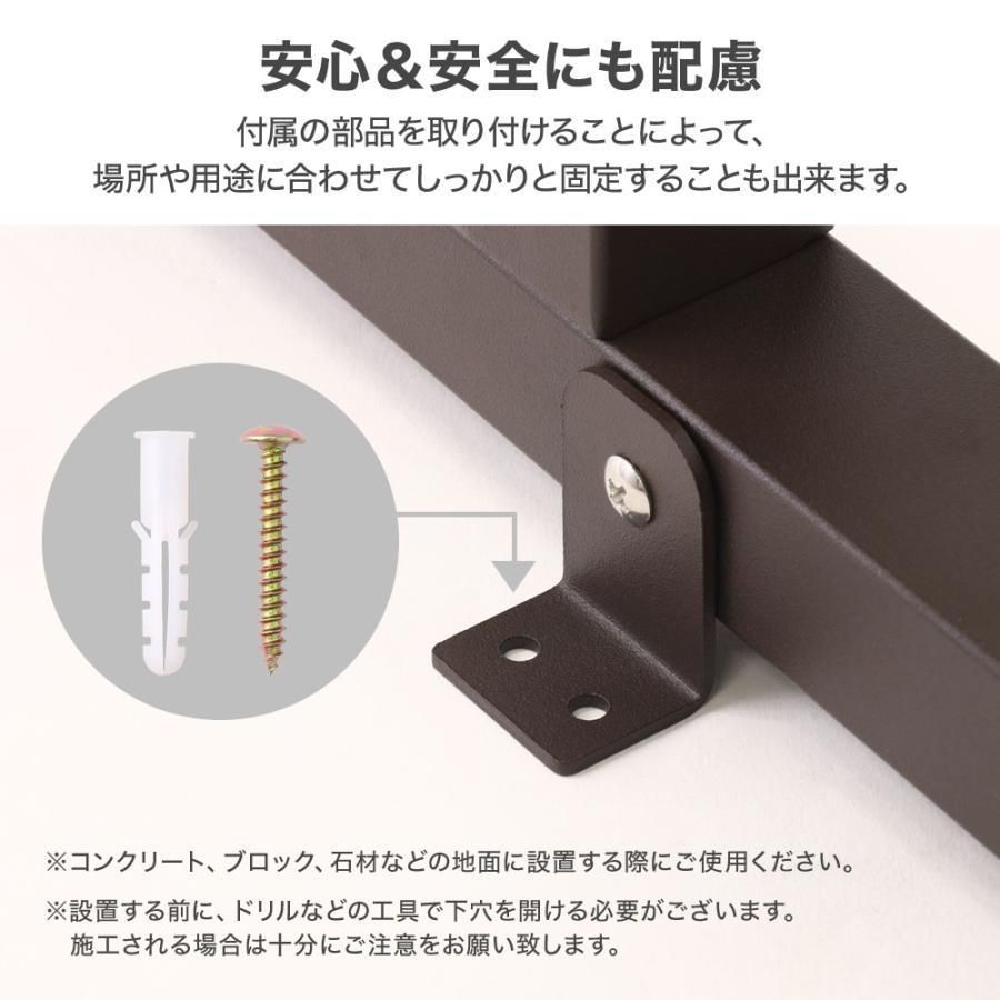 伸縮 片開き