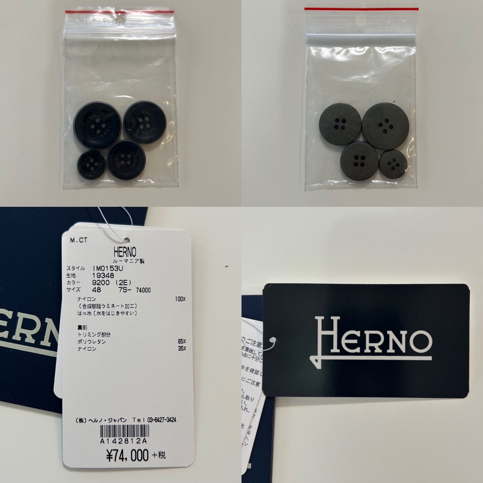 美品Herno® ヘルノメンズコート ナイロンコート ステインカラーコート ジャケット cort アウター 冬服 秋服 春服 薄手コートNAVYネイビー紺色系サイズ48 肩幅43身幅51袖丈65着丈79製品タグ類 ボタン×4 美品Herno® ヘルノメンズコート ナイロンコート ステインカラーコート