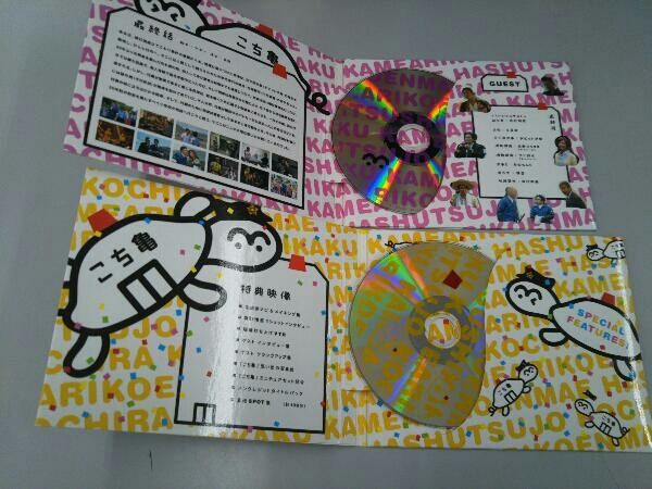 DVD こちら葛飾区亀有公園前派出所 DVD-BOX - メルカリ