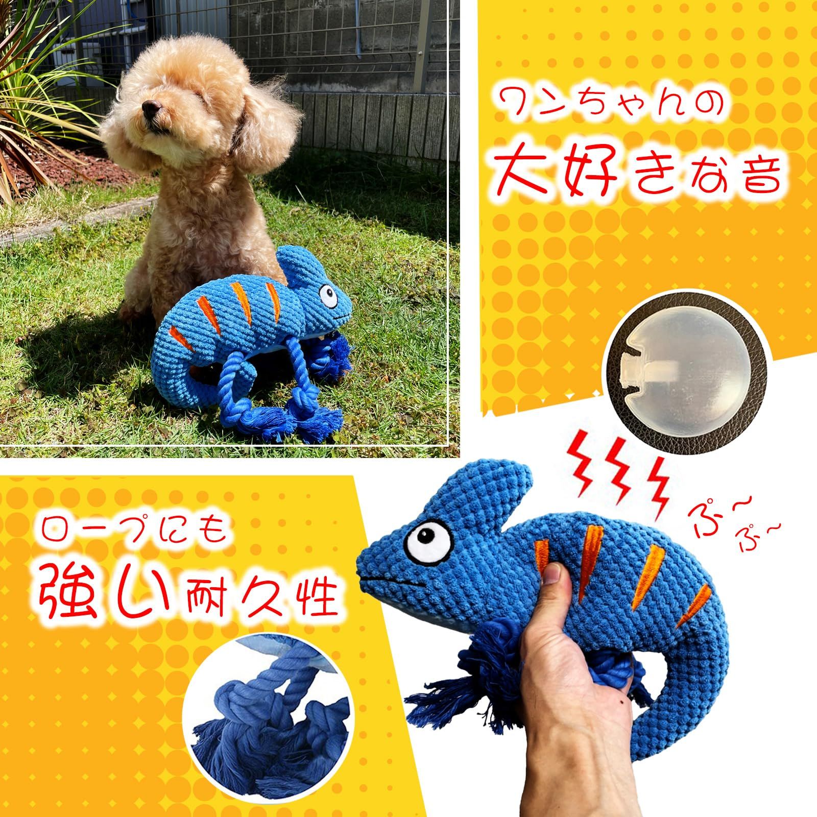 歯が生えるおもちゃ | トランシーバー形状の噛むおもちゃ | 授乳 歯が生えるおもちゃ | トランシーバー形状の噛むおもちゃ | 授乳