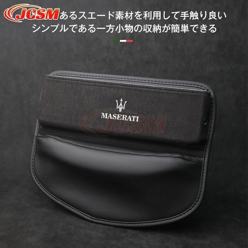 シートサイドポケット センター隙間