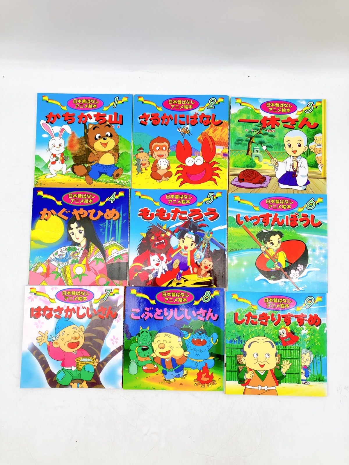 35冊】日本昔ばなしアニメ絵本/世界名作アニメえほん