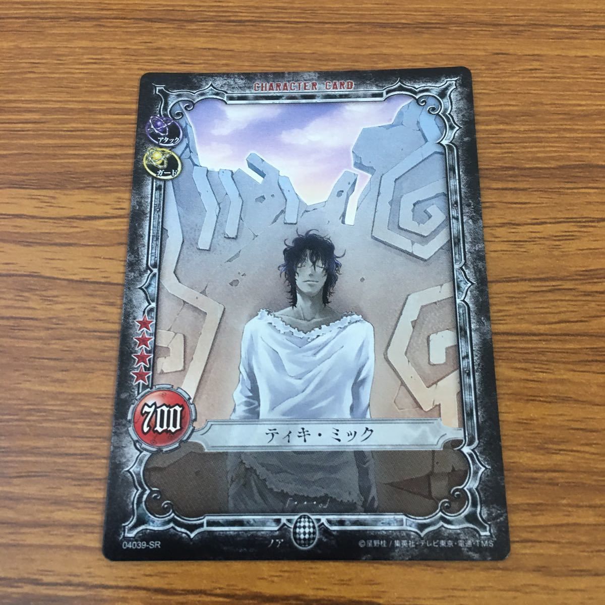 亜54 カード トレカ まとめ KONAMI Dグレ ディー グレイマン D