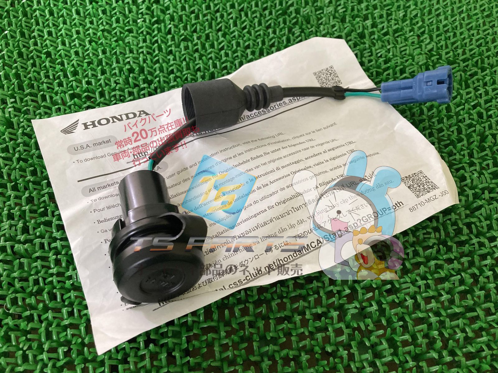 CT125ハンターカブ アクセサリーソケット 在庫有 即納 ホンダ 純正 新品 バイク 部品 在庫有り 即納可 車検 Genuine