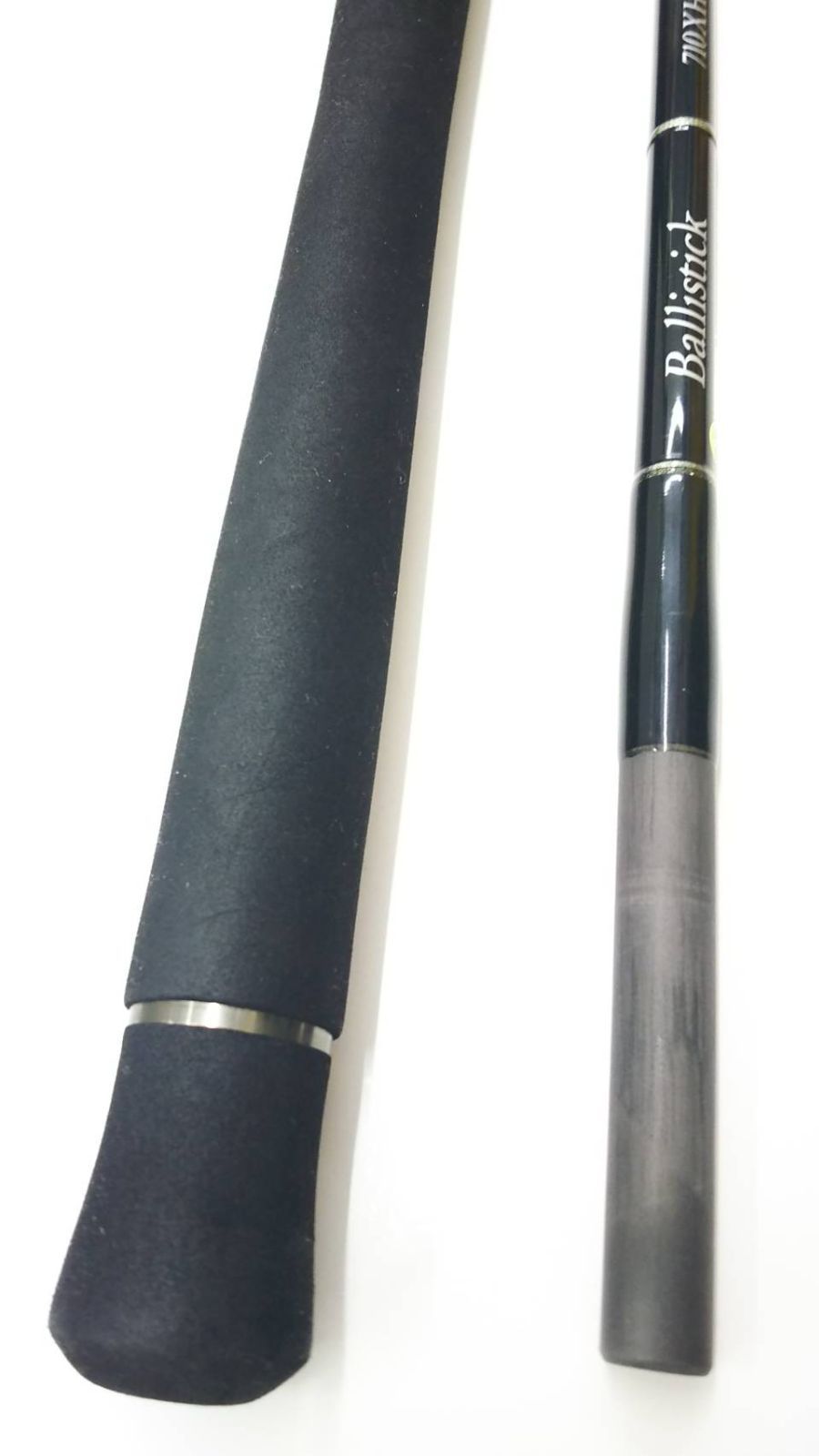 ヤマガブランクス バリスティック 710XH 日本製 バス ビック