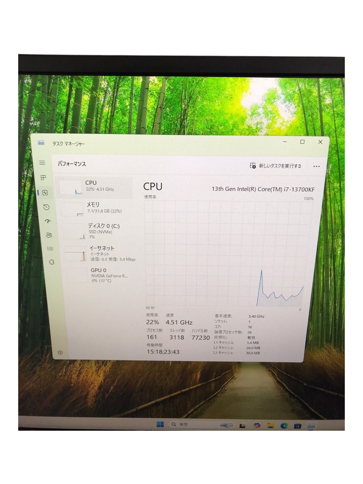 ILeDEs-R779-L137C-UL9XB ゲーミングPC