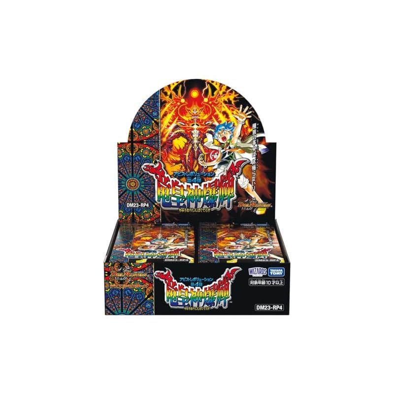タカラトミー(TAKARA TOMY) デュエル･マスターズ TCG DM23-RP4 アビス･レボリューション 第4弾 「竜皇神爆輝」 BOX 1
