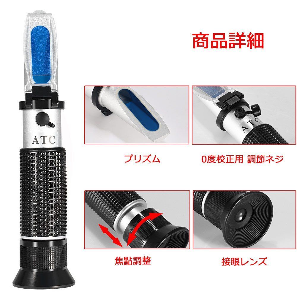 【新着商品】家庭用0~32度糖度（％）測定器 果物、野菜等 温度自動補正 ハンディタイプ糖度計 Brix0~32%糖度計C-Timvasion 日本語取説付き