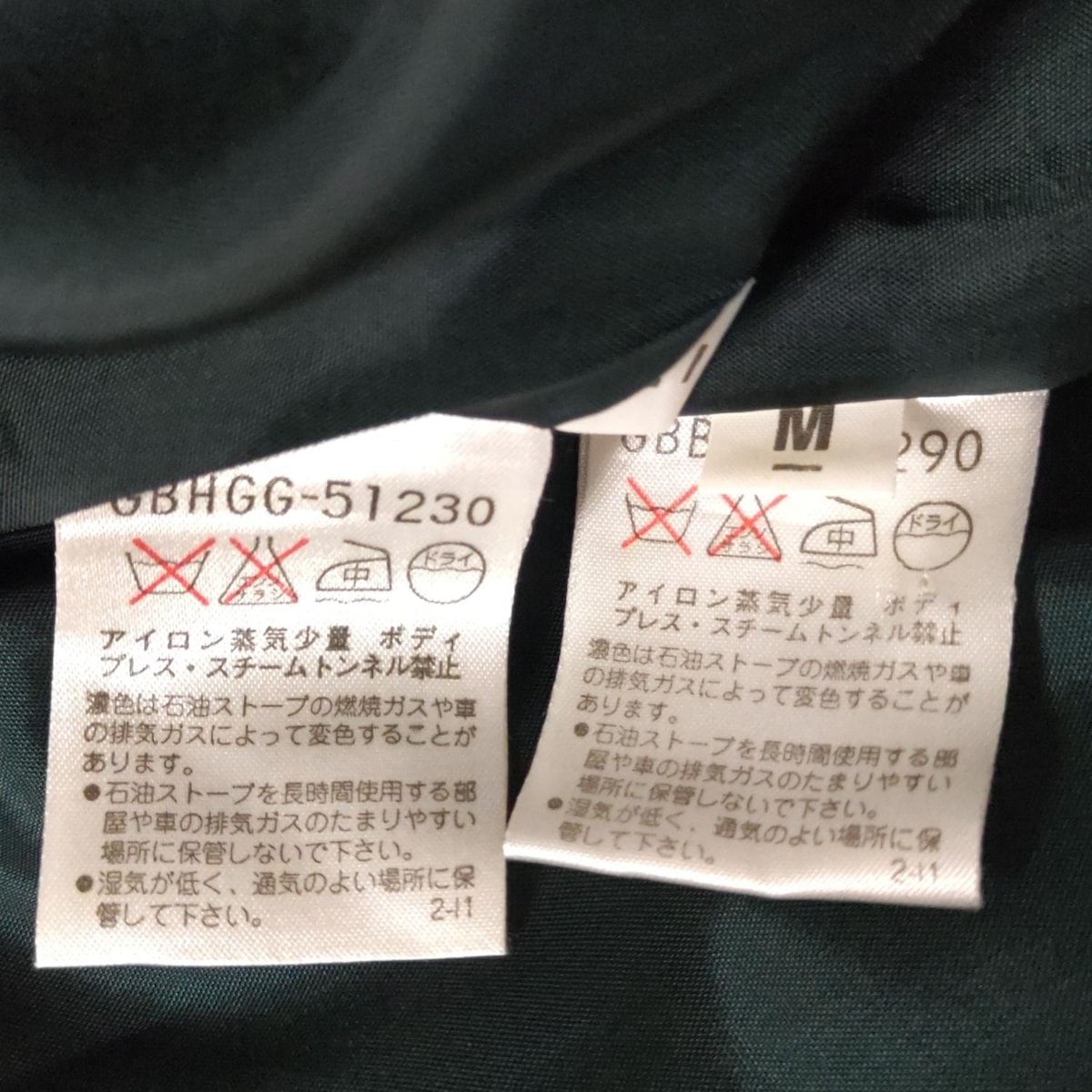 スカートスーツ レディース