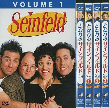 【未開封あり】となりのサインフェルドDVD　シーズン1～3の12巻セット 中古】海外TVドラマDVD となりのサインフェルド DVD-BOX 1