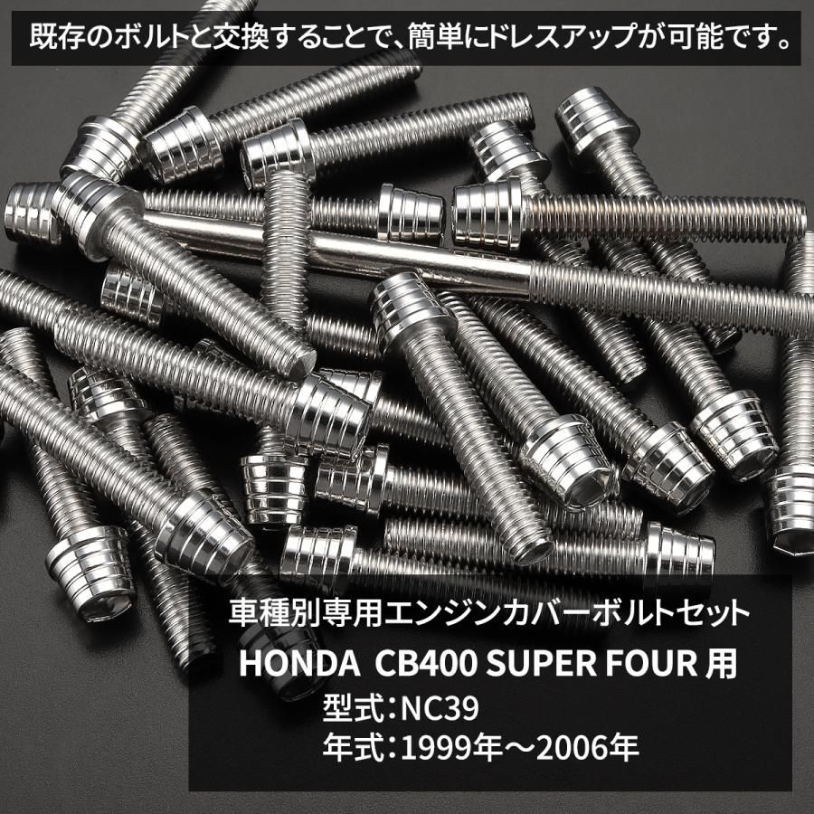 CB400SF スターターカバー ガスケット CB400SFX/Y/1/2/3(NC39