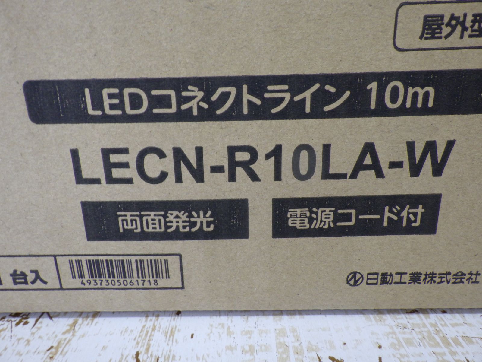 帯状LED LECN-R10LA-W