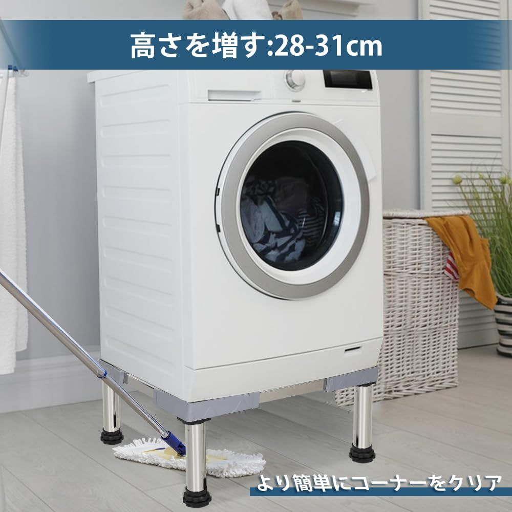 かさ上げ 台