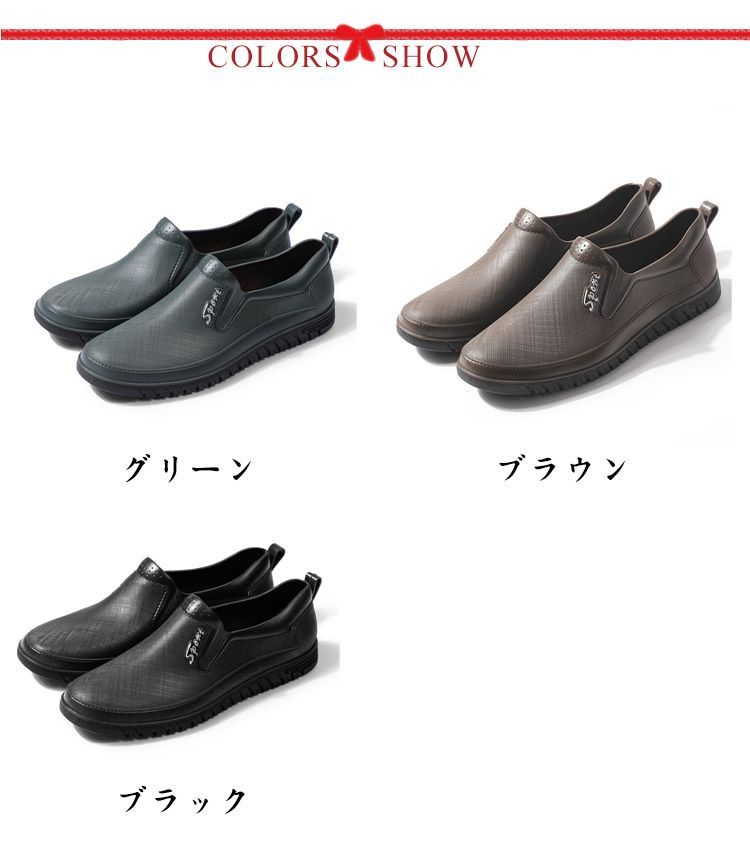 レインシューズ メンズ 完全防水 スリッポン レインスニーカー