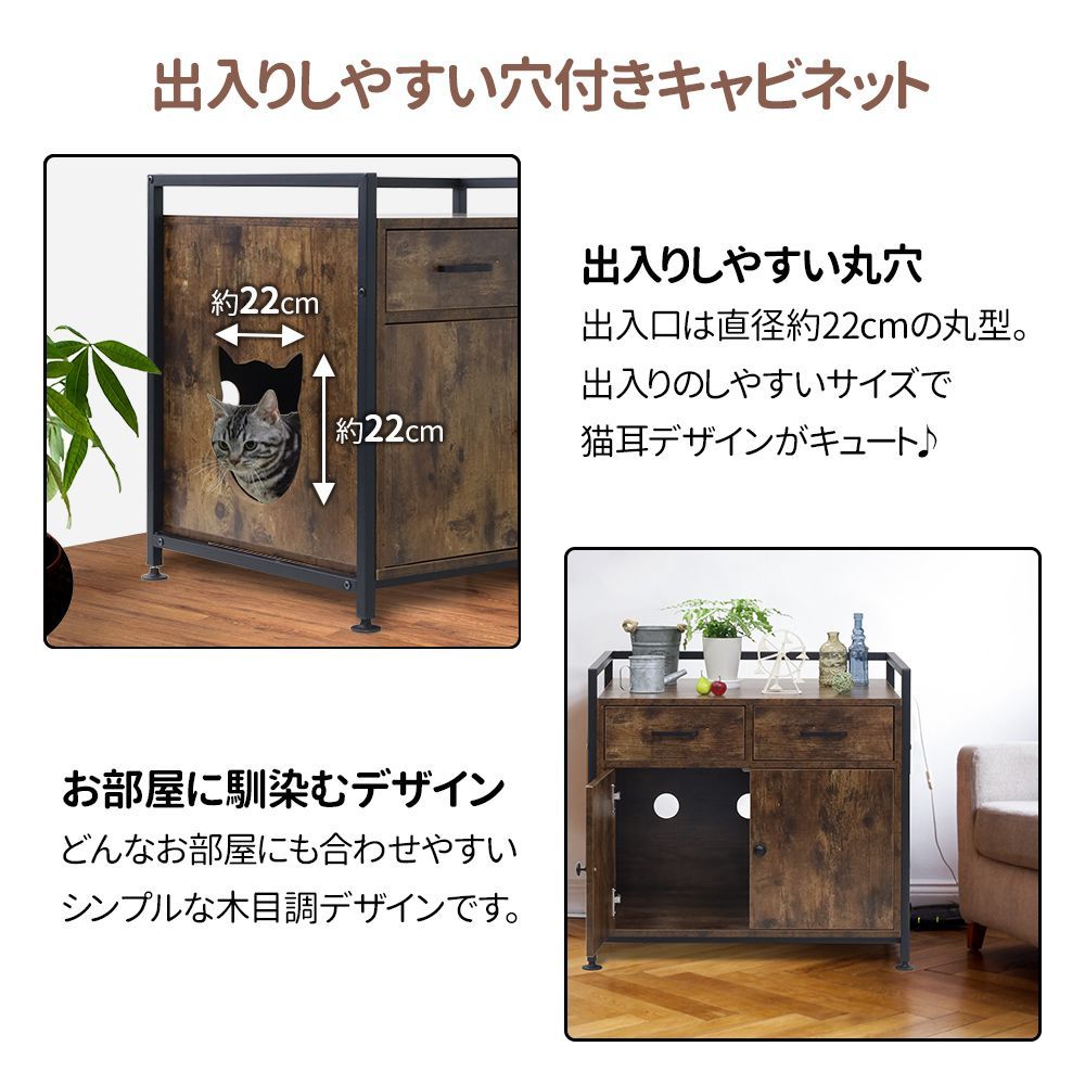 飛び散らない キャットトイレ