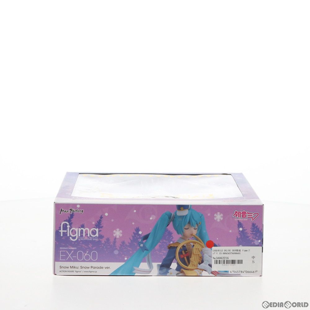 Max Factory - GOODSMILE ONLINE SHOP限定 figma(フィグマ) EX-061 桜ミク キャラクター・ボーカル・シリーズ01 初音ミク 完成品 可動フィギュア マックスファクトリー Max Factory - GOODSMILE ONLINE SHOP限定 figma(フィグマ) EX