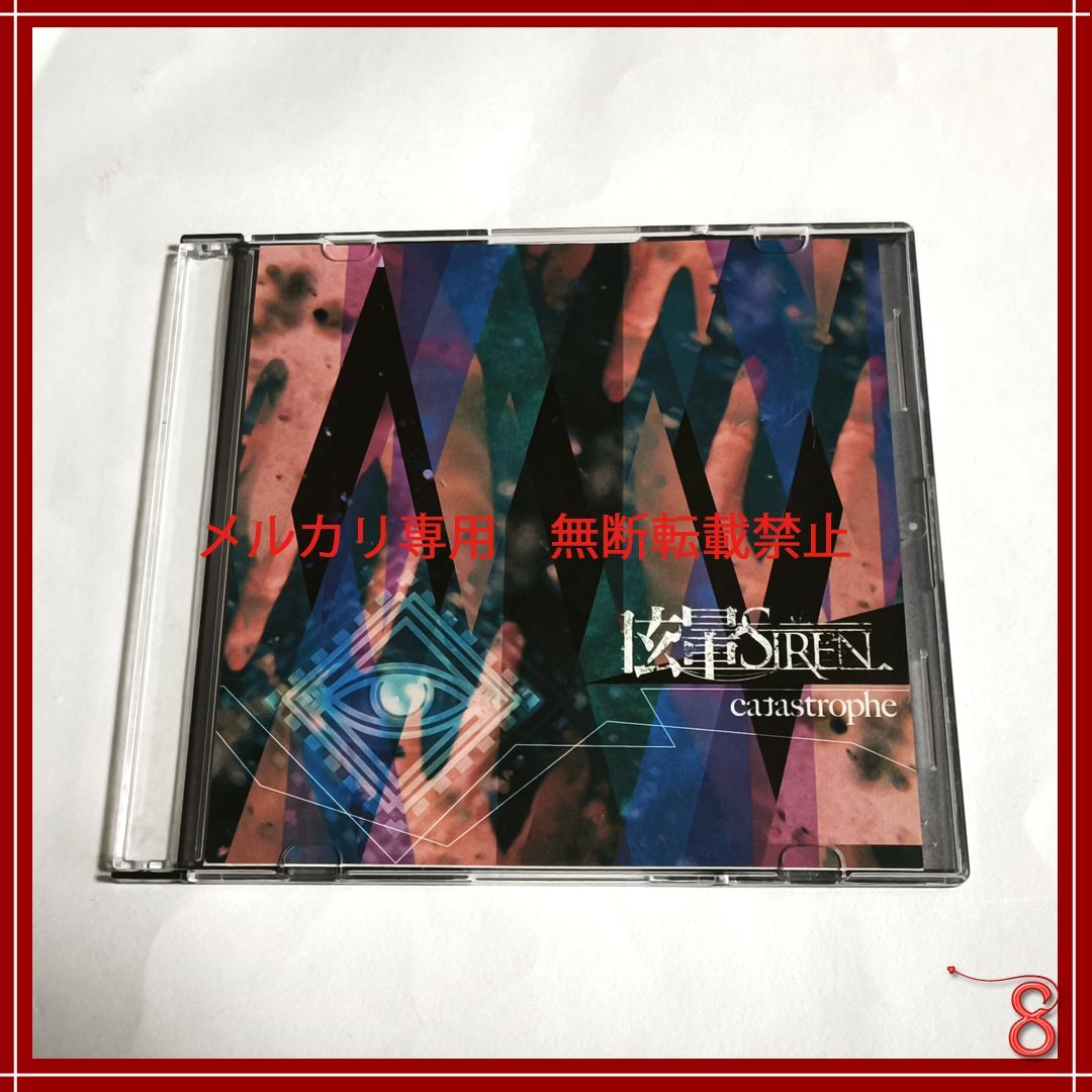 【信頼】 / 「catastrophe」 ALBUM DEMO /廃盤 眩暈SIREN YOASOBI メルカリ - ポップス+ロック(邦楽)