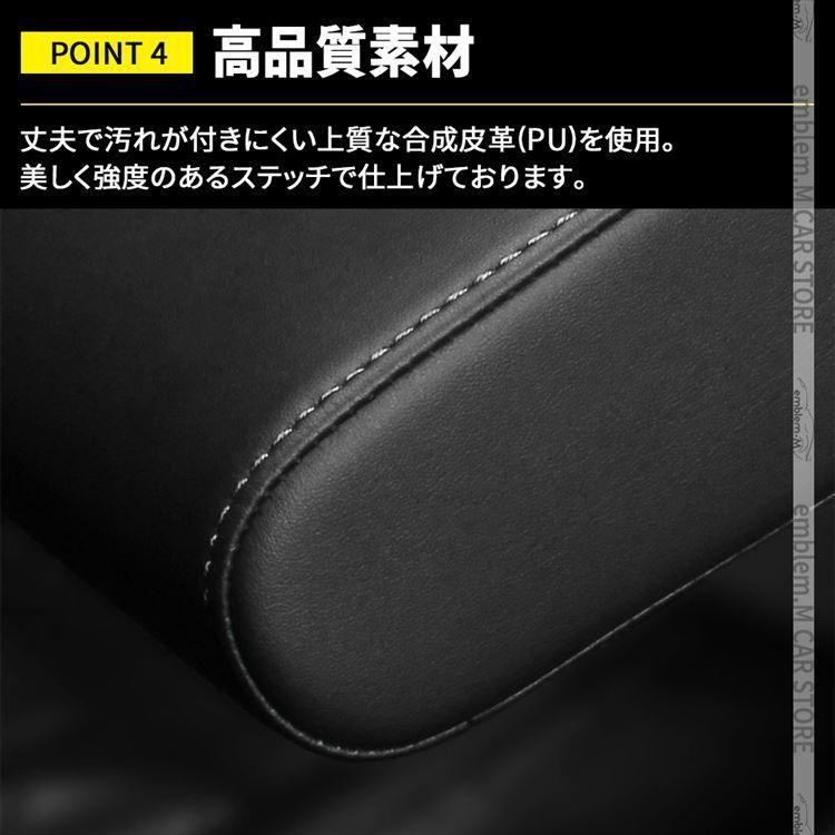 アームレスト シートアームレスト