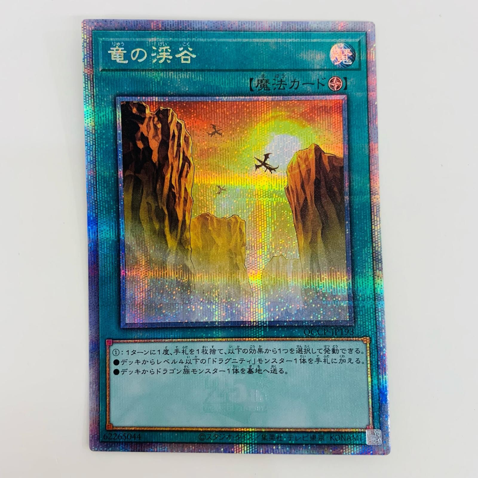 遊戯王OCG トレーディングカード 大量