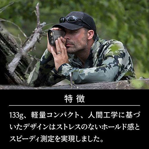 SVL620B レーザー距離計