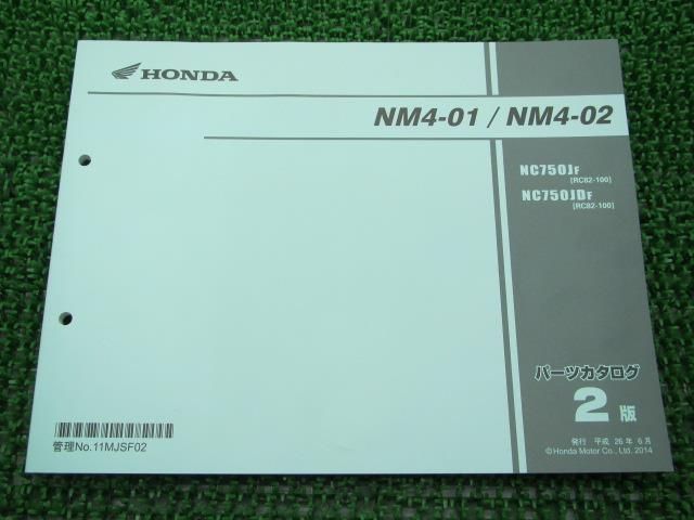 NM4-01 NM4-02 パーツリスト 2版 ホンダ 正規 中古 バイク 整備書