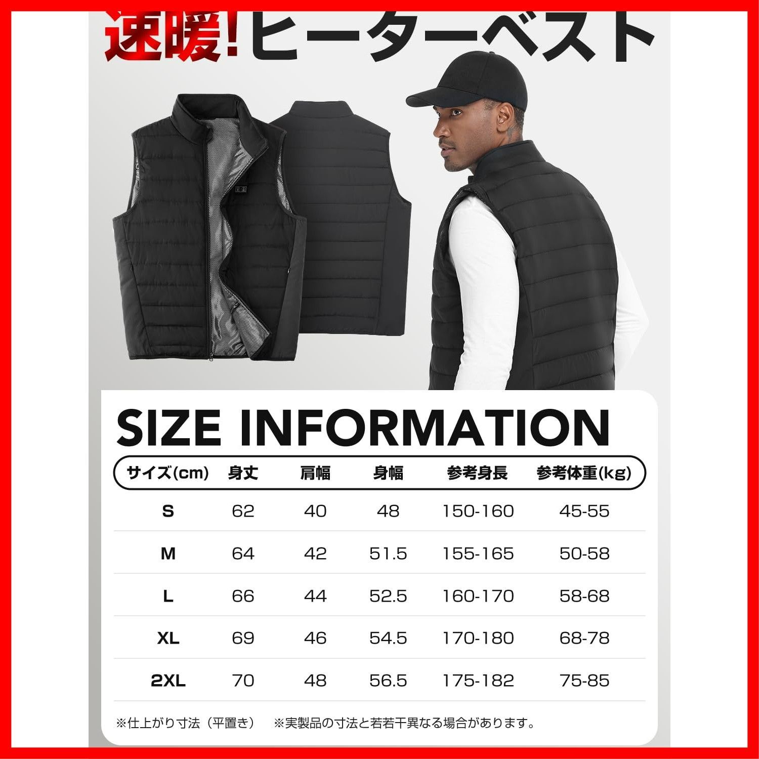 ３段階温度調整 7つヒーター 最大11時間 DC給電 30000ｍAhバッテリー付属 洗濯可 ヒーターベスト 電熱ベスト 通勤 釣り キャンプ アウトドアに最適 LABEWVI