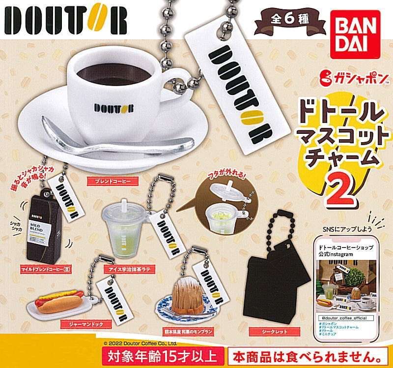 ドトールコーヒーショップ ドトールマスコットチャーム - メルカリ