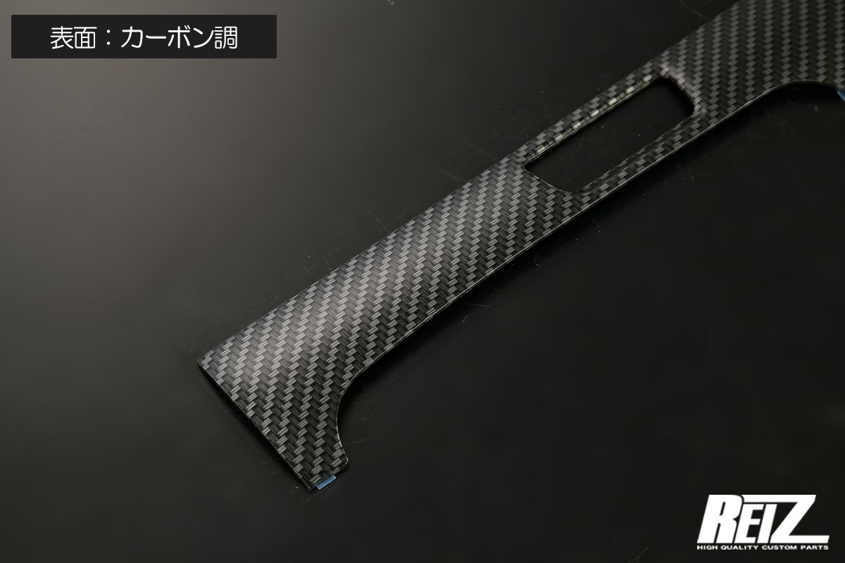 ピアノブラック 3色設定あり