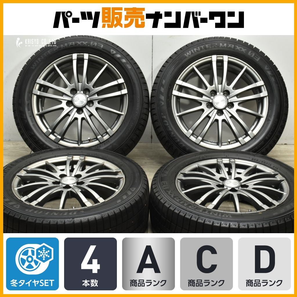 2023年製 WM03付】グランパス 16in 6.5J +48 100 ダンロップ 2023年製 WM03付】グランパス 16in 6.5J +48 100 ダンロップ