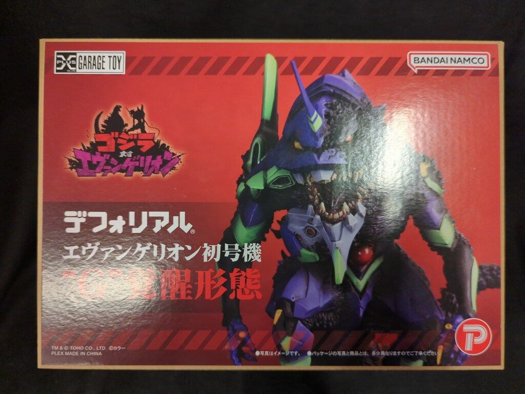 本物 □キン肉マンのキャラみたい S.T.Dupont デュポン ライン1 ラージ