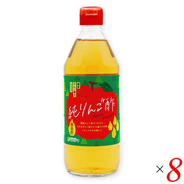 純りんご酢 500ml 8本セット マルシマ - メルカリ